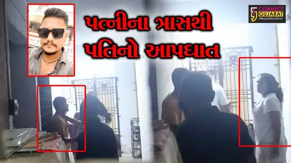 surat suicide