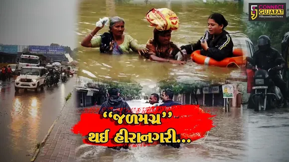 surat varsad