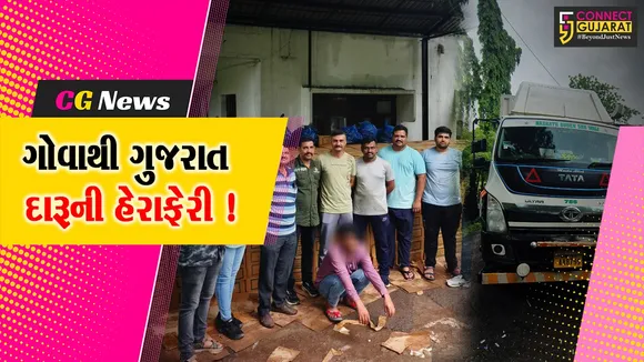 Ankleshwar crime Branch