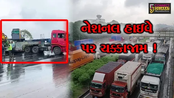 natinal highway traffic jam