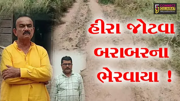 BHR SCAM MNREGA