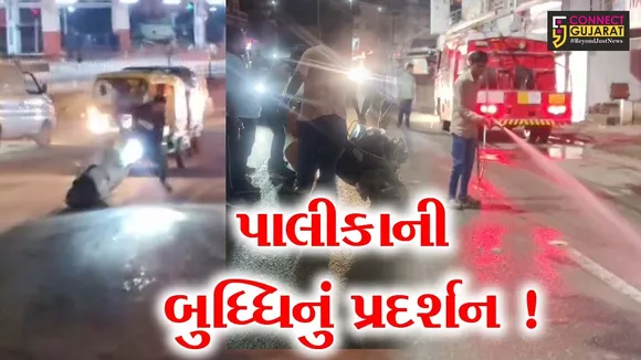 bharuch Fire Department