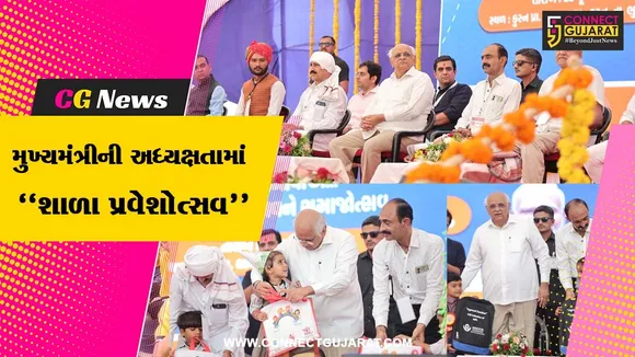 bhuj