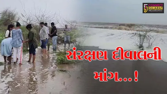 navsari