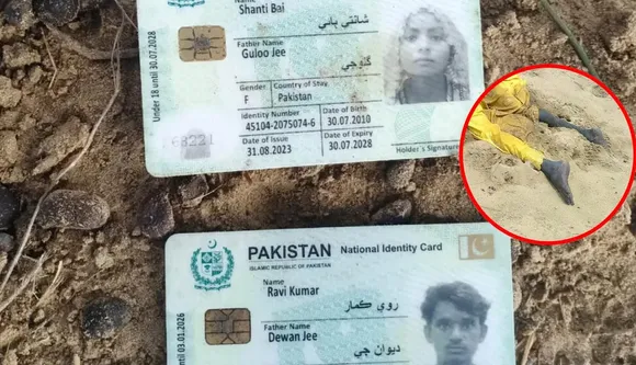 PAKISTAN BORDER