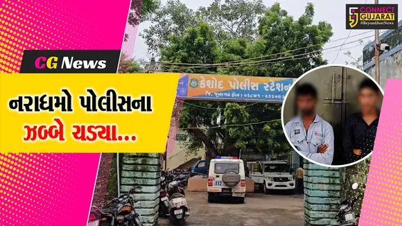 JUNAGADH RAPE CASE