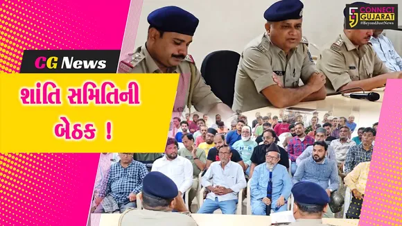 SANTI SAMITI MEETING