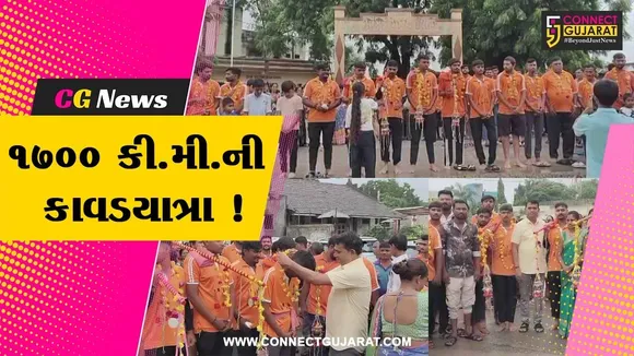 Kawadyatra