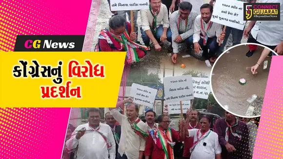 congi virodgh