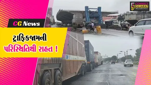 Dahej Bypass