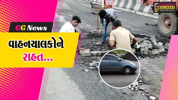 Damaged Road