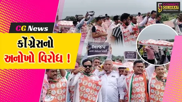 jambusar Congress