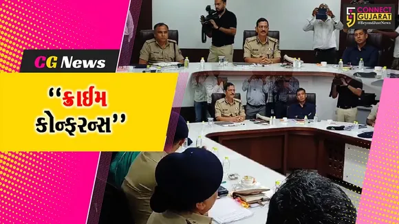 crime cong