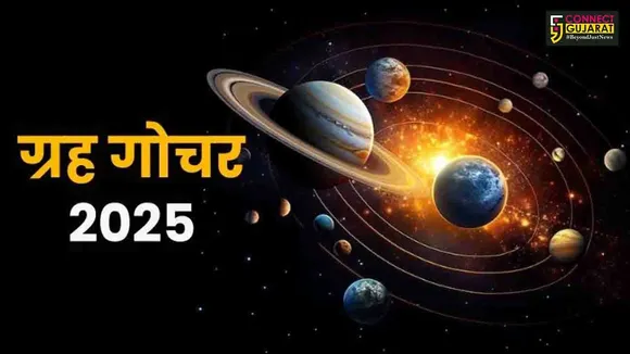 Grah Gochar 2025