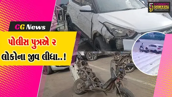 Bhavnagar Car Race