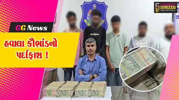 hawala kaubhand