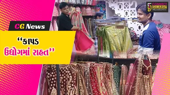 surat texttile industries