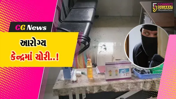 Health Center Chori