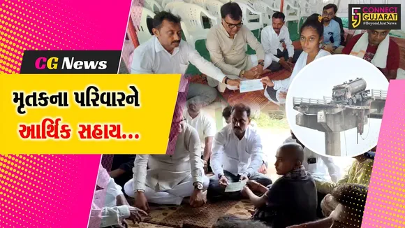 MLA KetanInamdar
