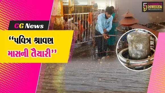 Kamboi Stambheshwar Mahadev