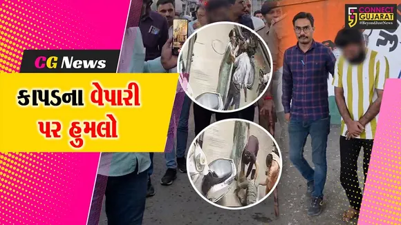 surat police