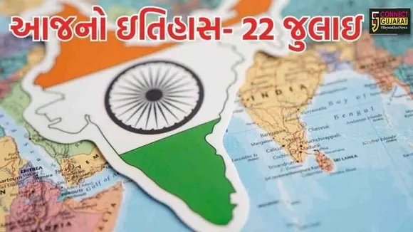 national flag