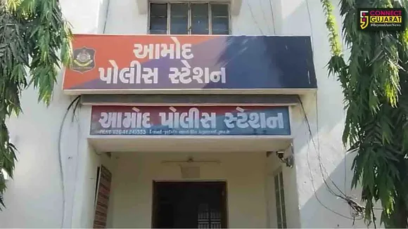 Amod Police