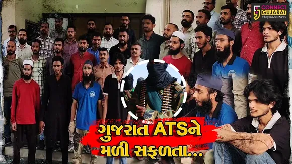 guj atsss