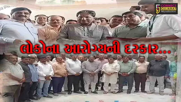 amreli