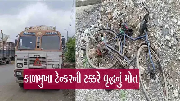 Ankleshwar Accident