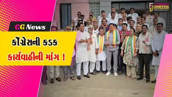 Bharuch Congress