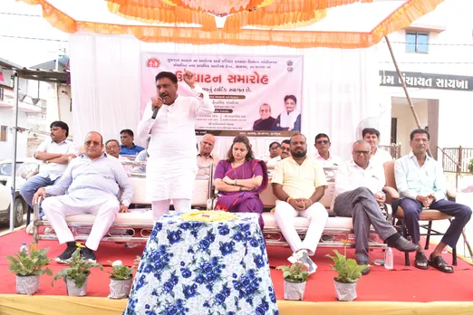 Vagra Arogya Kendra