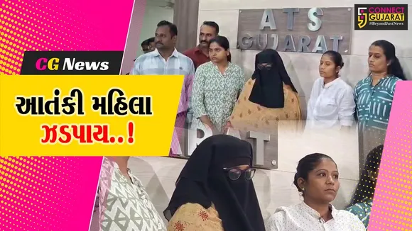 antiki mhila