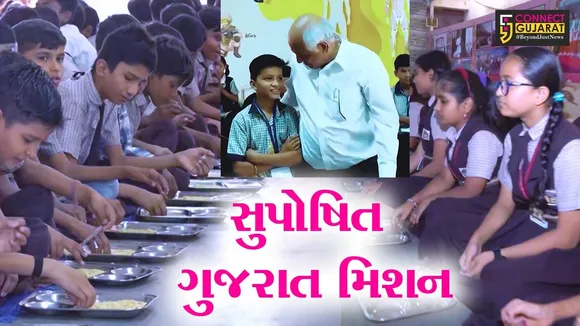 GUJARAT POSHAN
