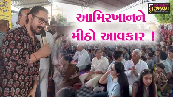 Amir khan Bhuj
