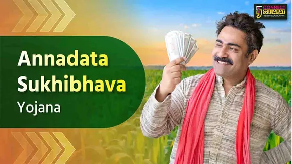 Annadata Sukhibhava Yojana