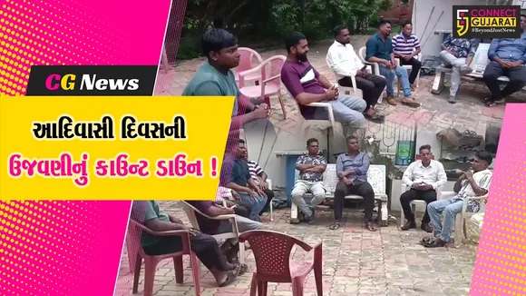 adivasi divas