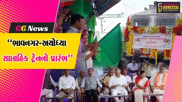 bhavnagar to ayodhya Traine
