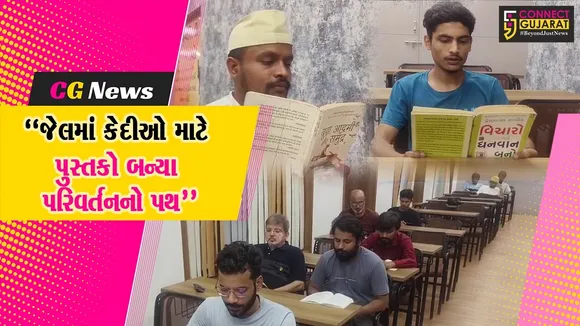 surat lajpor jail