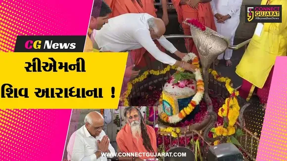 Bhuepdra patel stambheshwar