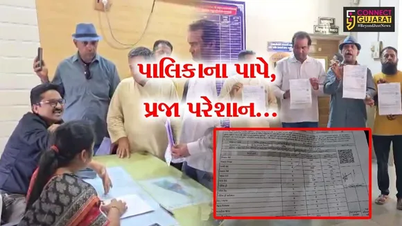 Bharuch nagarpalika