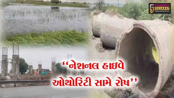 guj