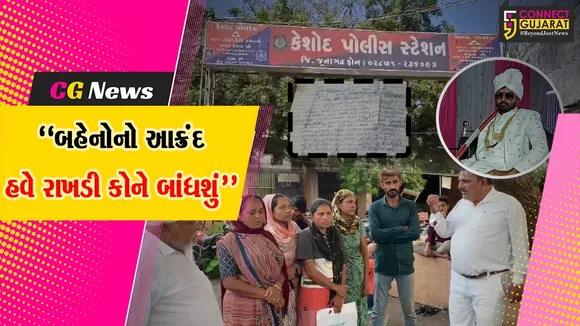 junagadh