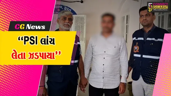 Surat ACB