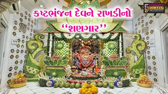 BOTAD