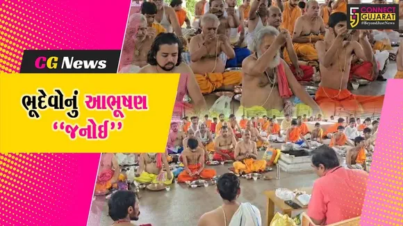 Brahmins chanted mantras