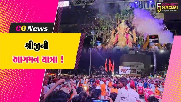Ganesh Utsav