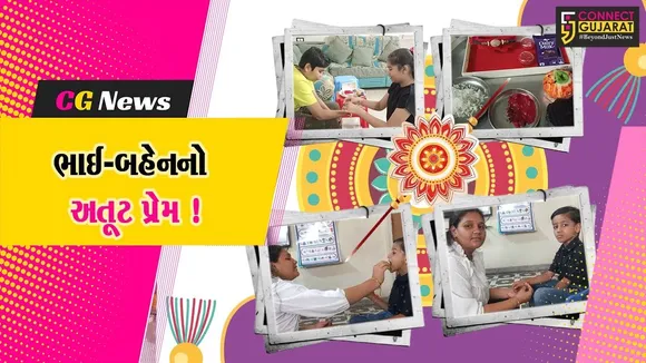 rakshabandhan festival