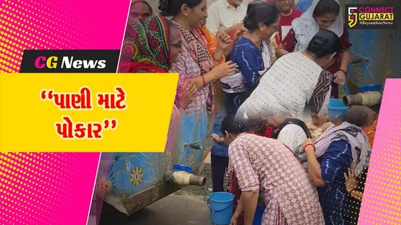 Chandkheda News