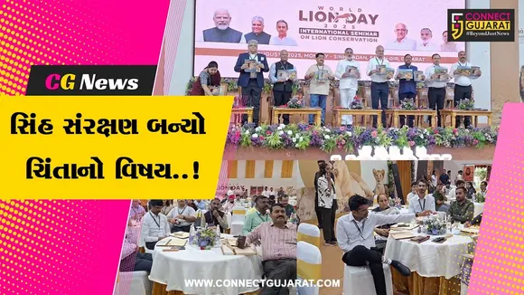 JNG LIONS DAY